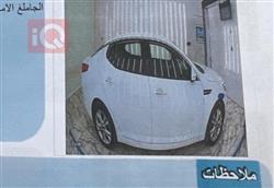 كيا اوبتيما